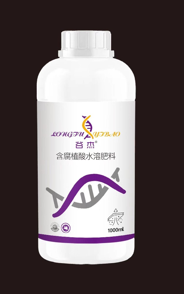 谷杰   含腐植酸水溶肥料