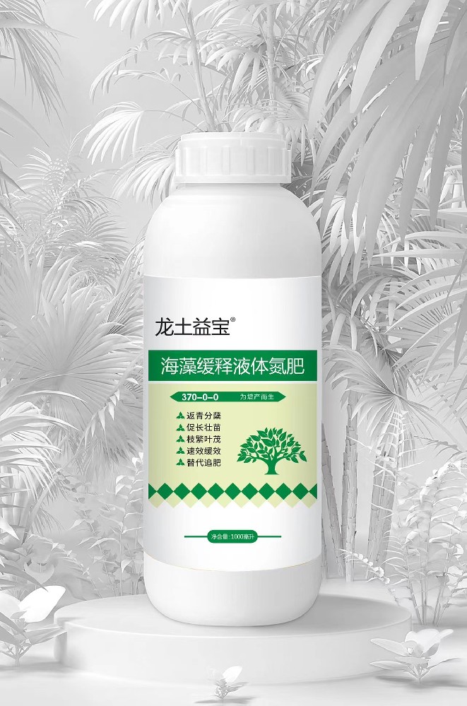 龙土益宝  海藻缓释液体氮肥